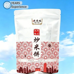 Sachet alimentaire refermable en plastique avec fermeture éclair étanche, homologué CE, pour aliments frits, fruits secs et noix, pochette verticale refermable - Product Image 2