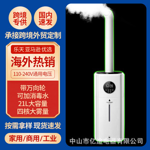 Ultrasonic <b>Humidifier</b> 10L Large Capacity Automatic Mist Output Industrial Use For Commercial Spaces - Product Image 2