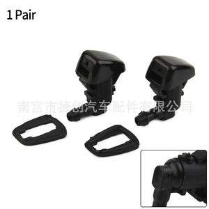 Ford <b>Edge</b> 8S4Z17603AA Front Wiper Nozzle <b>Plastic</b> Mechanical Washer Nozzle For 2.0T 3.5L - Product Image 5