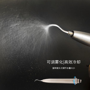 Escalador Neumático Dental Neutro Vimel con Interfaz Kavo de 24 Orificios, Equipo de Limpieza Supragingival - Product Image 3