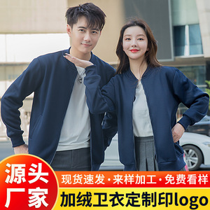 Sudadera con capucha y cuello de béisbol, forrada de lana azul, uniforme de trabajo de algodón para uso laboral en otoño - Product Image 5