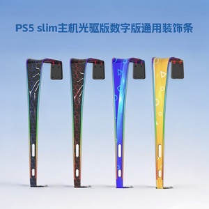 แถบไฟ LED RGB สุดเท่สำหรับ PS5ทุกรุ่นกันฝุ่นกันรอยขีดข่วนเอฟเฟกต์แสง9ชิ้นฝาครอบกันฮีทซิงค์สำหรับสัตว์เลี้ยงผม - Product Image 5