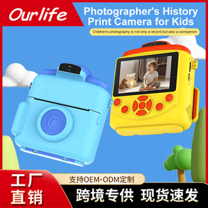 กล้องถ่ายรูปสำเร็จรูปสำหรับเด็ก AM100 พิมพ์ภาพ ถ่ายวิดีโอ วาดภาพ สำหรับเด็ก ประสบการณ์แสนสนุก - Product Image 5