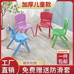<b>Childrens</b> <b>Plastic</b> <b>Chair</b> With Backrest Thickened Anti Slip Home Use For Kids - Product Image 5