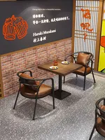 Kommerzielle Restaurant tische im Industries til Kaffee Hot Pot Barbecue Milk Tea Bar Stuhl Kombination musik für die Bar