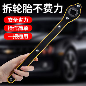 Llave de impacto universal para gato de coche, herramienta automotriz de manivela de alto torque - Product Image 5