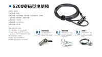 Cifrado de seguridad sin llave para computadora portátil con código de combinación de contraseña de Cable de cadena para computadora portátil