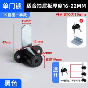 Serrure renforcée universelle en forme de 7 clés de base Double porte armoire placard armoire meubles tiroir serrure écoles Villas extérieurs - Product Image 5