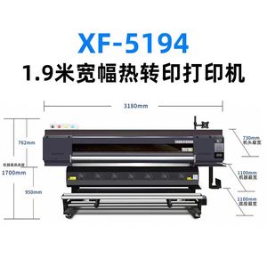 Soporte Técnico en Línea, Impresora de Sublimación Grande de 1.8 m (6 pies), Impresión de Gran Formato, Máquina de Transferencia de Calor para Camisetas y Jerseys - Product Image 2