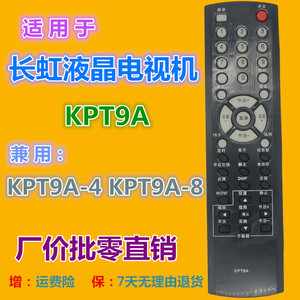 Télécommande TV Crystal Beads KPT9A compatible avec les modèles Changhong LT32866 PT32600 PT32700 PT50600 - Product Image 2