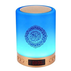 Quran โคมไฟ USB ตั้งโต๊ะแบบดิจิตอลพร้อมลำโพงนาฬิกา Azan โคมไฟข้างเตียงในห้องนอนไฟกลางคืนตั้งโต๊ะแบบไร้สาย - Product Image 2