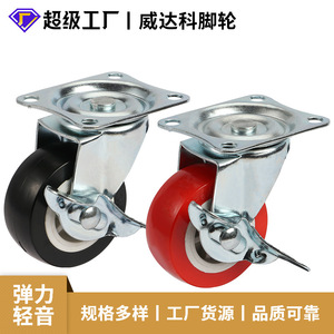 Pvc Caster Wheels 2 Inch Flat Bottom Swivel With Side Brake Locking Mechanism Bolt Hole Type - Product Image 5