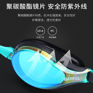 Gafas de Natación de Silicona para Entrenamiento y Competición, Impermeables, Antivaho, de Alta Definición, Ajustables, Universales para Adultos - Product Image 5