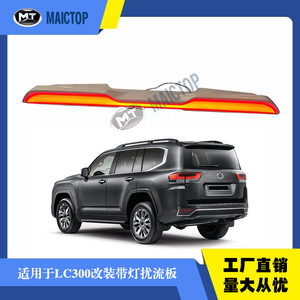 Car <b>rear</b> <b>spoiler</b> suitable for 2023 Toyota Land Cruiser LC300 with lights. - Product Image 5