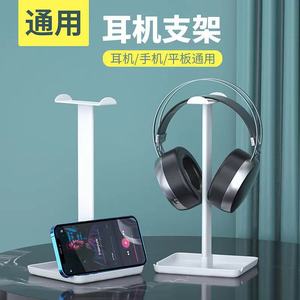 Soporte para auriculares, soporte de escritorio ajustable de plástico Universal para auriculares, uso en computadora - Product Image 5