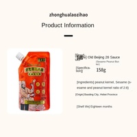 Sauce Liubiju Old Beijing 28, sauce épicée au sel, assaisonnement pour viande Shabu, jus de sésame, cacahuète, sauce pour restaurant Hot Pot, sachet de 158g