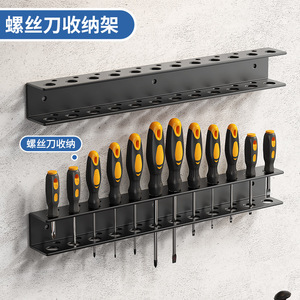 Wall Mounted <b>Tool</b> Rack Carbon Steel 1 Layer <b>Storage</b> For Screwdrivers Drill Bits Wrenches - Product Image 2