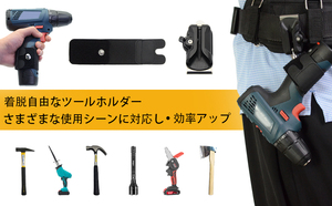 Duurzame Metalen Gereedschapsholsterset Voor Klopbooraandrijver, Gadget Voor Buiten Of Thuis Voor Bevestiging, Gereedschapshouder Voor Riembevestiging - Product Image 2