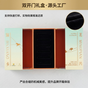 Double-Door Magnetic Folding Gift <b>Box</b> For Aromatherapy Essential Oil Custom Printed Logo High-End Packaging - Product Image 2