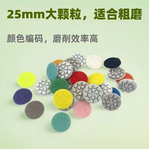 Tampon de polissage diamanté 25 mm pour la restauration du marbre et de la pierre, à utiliser avec une meuleuse d'angle, grain grossier 50 # - Product Image 5