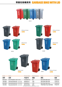 ถังขยะพลาสติกถังขยะอัจฉริยะ - Product Image 6