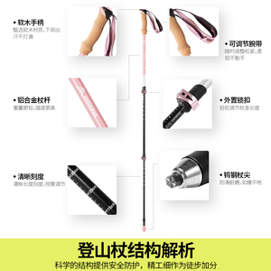 Seabuo Hiking Poles Aluminum Alloy Cork Handle Telescopic Lightweight Outdoor <b>Walking</b> <b>Stick</b> For Men Women - Product Image 5