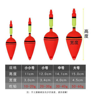 Flotador de Pesca Marítima Personalizado, Perfil en T, Gran Volumen, Plástico Rojo y Negro, Ligero, Boya para Pesca en Roca, Flotador Oceánico - Product Image 3