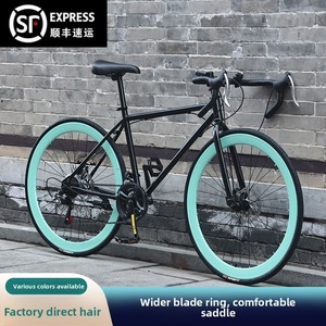 <span class=keywords><strong>Vélo</strong></span> de course sur route à vitesse variable, guidon courbé, cadre <span class=keywords><strong>ultra</strong></span>-<span class=keywords><strong>léger</strong></span> en acier à haute teneur en carbone, 24 pouces, 26 pouces, frein à disque pour hommes et femmes - Product Image 2
