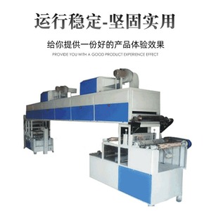 Máquina de recubrimiento de película Bopp de 5 Kw y 380 V con calentamiento para aplicación de cinta transparente - Product Image 4
