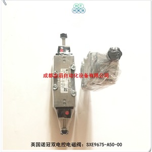Válvula Solenoide Norgren SXE9675-A50-00 DC 24V de Doble Control Eléctrico para Uso General - Product Image 5