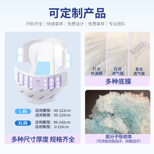 Pañales para adultos Dr. Kangyi talla L, altamente absorbentes, con control de olores, para personas mayores, unisex, desechables - Product Image 4