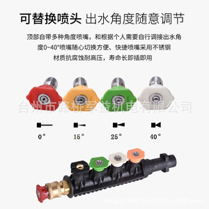 Tige de pistolet de lavage de voiture Sinuoda, 15 cm droite, 50 cm courbée, pour machine de nettoyage, pistolet à eau - Product Image 4