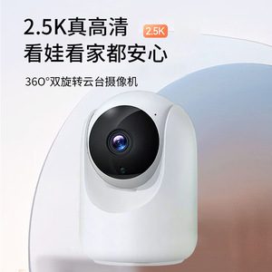 Cámara de Vigilancia Interior 1080p Wi-Fi, Monitor para Bebés con Visión Nocturna e Intercomunicador de Voz para Seguridad en el Hogar - Product Image 4