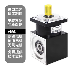 Commutateur à angle droit de 90 degrés pour boîte de vitesses planétaire pour moteur pas à pas servo de taille 57 86 110 130 - Product Image 1