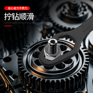 Double-Ended Box Wrench 22mm Serrated Stainless Steel Hex Metric Household <b>Tool</b> - Product Image 1