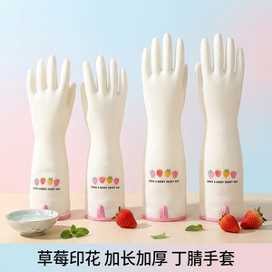 Thickened Durable Kitchen Cleaning <b>Gloves</b> White Nitrile With Strawberry Print For Women Household Use - Product Image 3