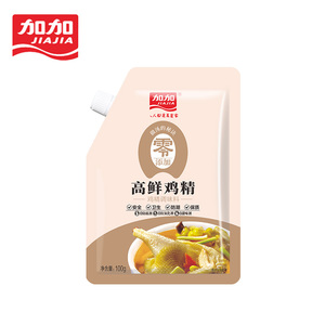 Poudre de <span class=keywords><strong>bouillon</strong></span> de poulet 100g |   <span class=keywords><strong>Sans</strong></span> additifs, faible teneur en sodium, fort amplificateur de saveur umami pour la cuisine, les soupes et les marinades - Product Image 2