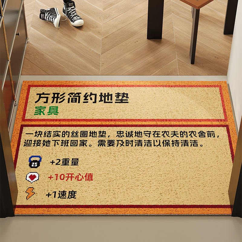 แผ่นรองพื้นทรงสี่เหลี่ยมสไตล์มินิมอล