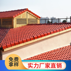 Benli Building Material Resin Roof <b>Tile</b> Corrugated PVC Villa Roofing Engineering <b>Plastic</b> Insulation <b>Tile</b> - Product Image 4