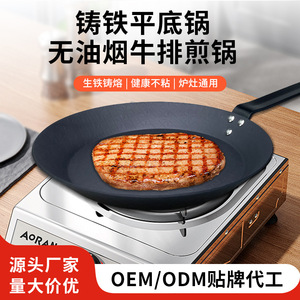 Non Stick Frying Pan Set 3 Piece Round Induction Compatible For Egg Pancake Cooking Hand Wash Only - Product Image 5