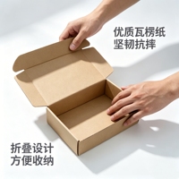 Boîte d'expédition portable en carton ondulé kraft imperméable avec logo personnalisé, fermeture magnétique, gaufrage, recyclable, vente en gros en vrac