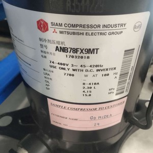 คอมเพรสเซอร์แบบสโครล มิตซูบิชิ รุ่น ANB66FKMMT ระบายความร้อนด้วยอากาศ สำหรับใช้งานในอุตสาหกรรม - Product Image 2