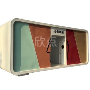 Baño Móvil Portátil para Exteriores, Ecológico, para Atracciones Turísticas, Diseño Moderno en Contenedor - Product Image 3