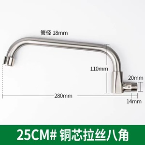 Grifo de Cocina de Acero Inoxidable de 20, 25 y 30 mm, Monomando, Montaje en Encimera, Estilo Moderno, Rotación de 360 Grados - Product Image 3