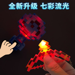 Llavero de Arma Luminosa Estilo Pixel de Autonomy Grid World, Colgante de Bloques, Regalo Creativo para Adolescentes - Product Image 3