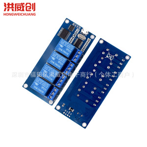 ฮงเว่ยชวงโมดูลรีเลย์ 4 ช่อง 5V พร้อมอินพุต USB และไฟแสดงสถานะสำหรับการควบคุมรีเลย์ - Product Image 4