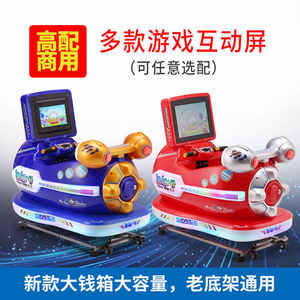 LYER2564 paseos <span class=keywords><strong>submarinos</strong></span> para niños, paseo mecánico español, Paseo de atracciones que funciona con monedas en stock - Product Image 2