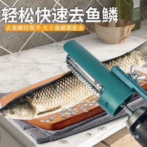 Écailleur à poisson électrique Junxia pour perceuse, lame en métal, outils pour fruits de mer - Product Image 2