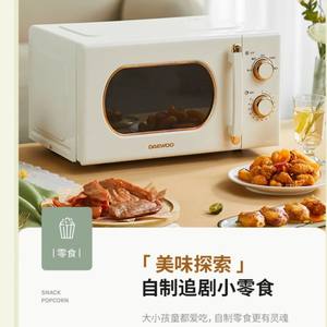 Four à micro-ondes Daewoo 20-25L blanc rétro mini mécanique avec fonction vapeur et grill - Product Image 2