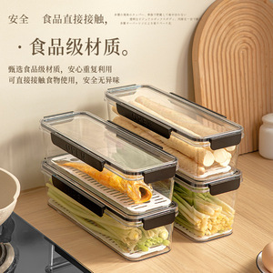 Conteneur de stockage alimentaire rectangulaire hermétique avec plateau de drainage pour la conservation des aliments frais - Product Image 1